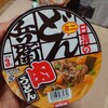 肉うどん…