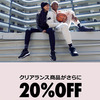 NIKE.COM で クリアランスが更に20%OFF 〔アメリカのナイキアウトレットとの比較 ＆ ハイキングに行こう！〕