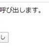 PHP | 05 | WebページからPHPを呼び出す