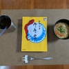 【毎日ご飯】2025年2月27日(木)の食事