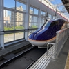 山形新幹線の新型車両E8系に乗車、まだ運用を調べてからでないとね！