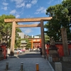 生田神社に秋詣