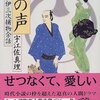 台風。2016年の読書。