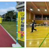 北本市集団検診に行ってきました