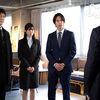 正直不動産　　　山下智久主演　福原遥　他