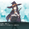 艦これ日記　11月6日