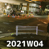 週報 2021W04