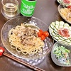 本日のおゆうはん