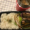 ケロ夫さん、今日のお弁当。10月11日