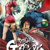 《アナザーガンダム》【アニメ『機動武闘伝Gガンダム』】名作料理対決アニメ『ミスター味っ子』がフラッシュバックする初代アナザーガンダム。