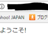 番外：アライさんまたやってしまったねぇ～