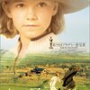 女と子供の目を通して見る戦争映画その２