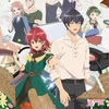 予定通り7月より放送開始！TVアニメ『魔導具師ダリヤはうつむかない』徹底紹介！