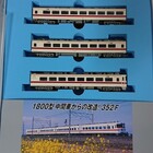 東武350型、マイクロエース製を入手しました。 - 線路の向こう側