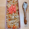 チャーハン弁当