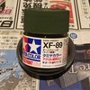 1/48  T34/76(8)［タミヤ］