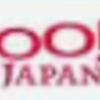「ヤフートラベル」アフィリエイトはどのASPにある？