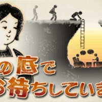 ネット上で反響を集める 6人の人気webライター Ninoya Blog ネット上で反響を集める 6人の人気webライター Ninoya Blog
