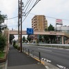 関町四丁目歩道橋（東京都練馬区）