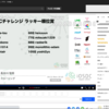iOSDC Japan 2022に参加しました。