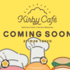 KIRBY CAFE classics-2016- のおもいで