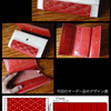オーダーメイド　タックロールウォレット