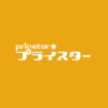 ツールを使うかどうか