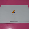googleアドセンスからPINコードが届きました。✉