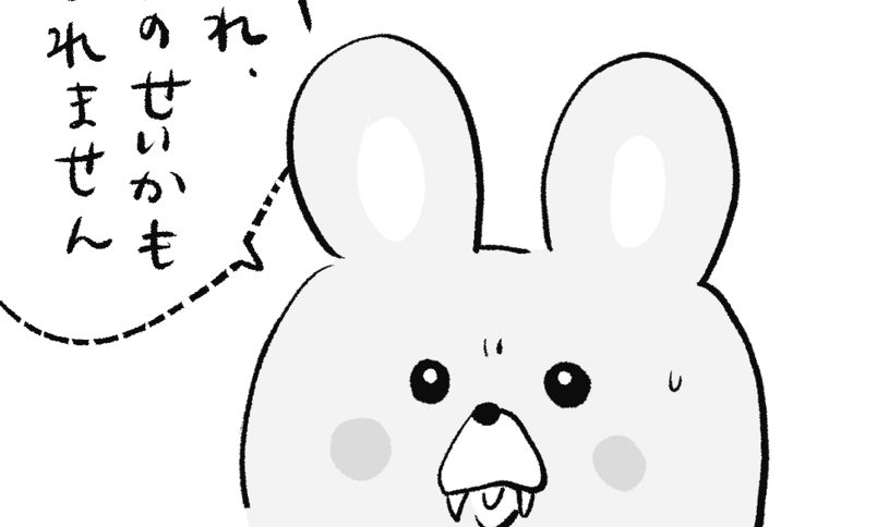 「ロンロン、沼を知る」第557話