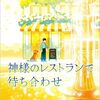 本 ( 文庫本 )