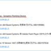 hinkPad T440s トラックポイントのボタンが反応しなくなった