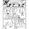 【漫画制作】新しい作品を初めて見ました。