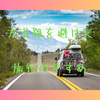 大混雑を避けて楽しめる旅行のオススメを紹介