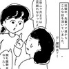 泣かない娘に不安を抱く【月齢1ヶ月】