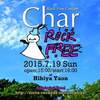 Cher  の　フリーライブ 行きたい!