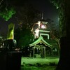 尾山神社。