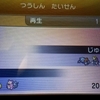 つくポケ・とんぽけと交流会