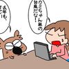 むつから福島へ（本州最北端カブミーティング）