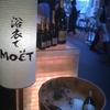 2011年8月7日浴衣でＭｏｅｔイベント　グランドハイアット　バーフィス♪