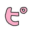 ピロミログ