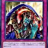 【遊戯王】スキルドレインを使うにあたって細かい裁定など…