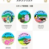 大和三山踏破‼️
