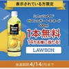 骨折り損のくたびれもうけになる所だった無職