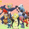 「名古屋ポケモンフェスタ・開催要項」