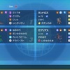 四天王バトルを完走した感想