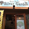 「SilverGarden -シルバーガーデン-」でバナナジュースを飲む