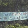何なんだ？