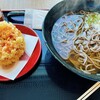 伊東マリンタウンでお蕎麦