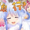 ホロライブ 同時接続数ランキング(日間) 2021年03月08日