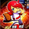 【サクセス・2024-2025】涼風　希望（投手）①デフォルト版【パワナンバー・画像ファイル】